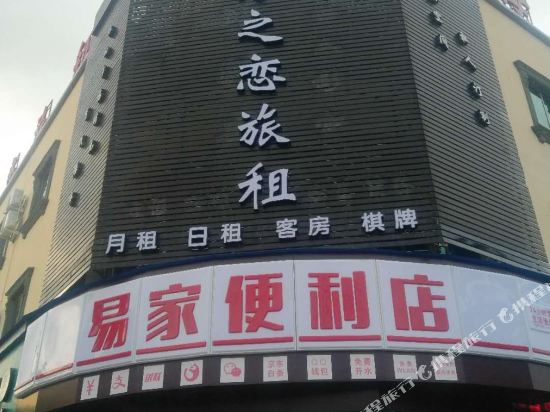 客房