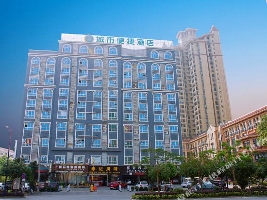 城市便捷酒店(百色锦华新天地广场店)