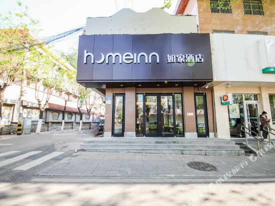 如家酒店济南泉城路世茂宽厚里店