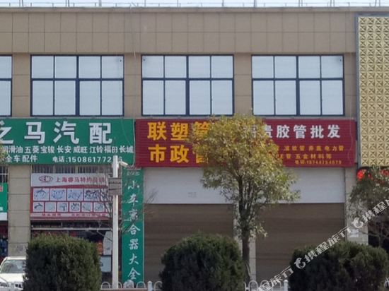 独山渝都商务酒店