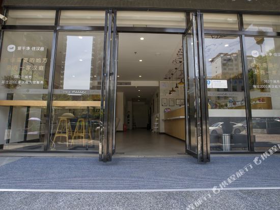 汉庭酒店(怀化体育馆店)