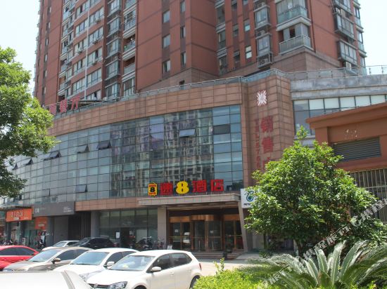 速8酒店(昆山长江北路店)