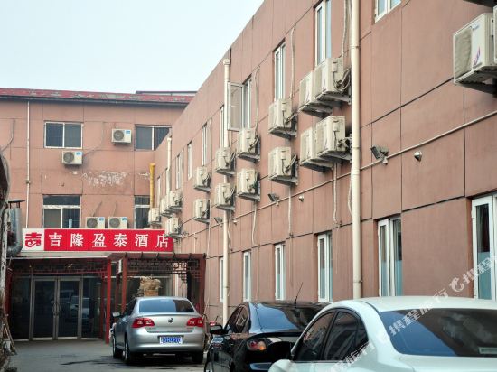 天津吉隆盈泰快捷酒店
