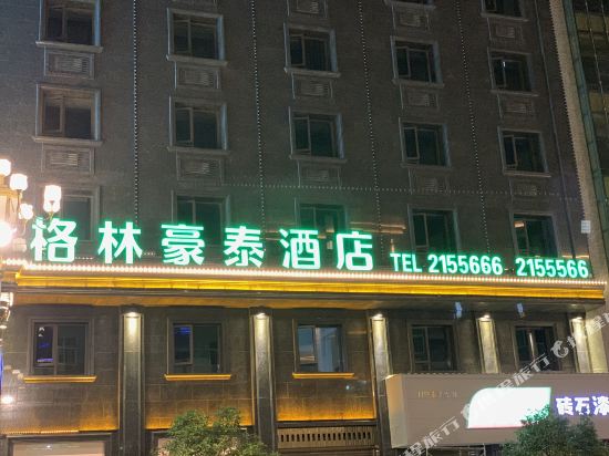 格林豪泰酒店(周宁汽车站店)