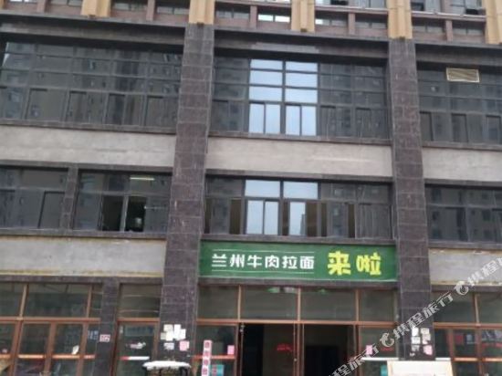 菏泽德海商务宾馆