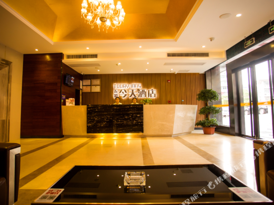 五彩今天连锁酒店(新余抱石大道店)