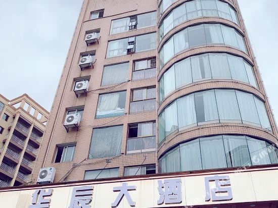 龙里华辰大酒店