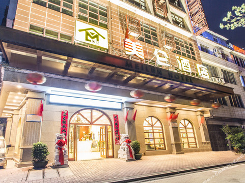 兴安美仑大酒店