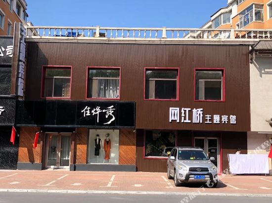 客房
