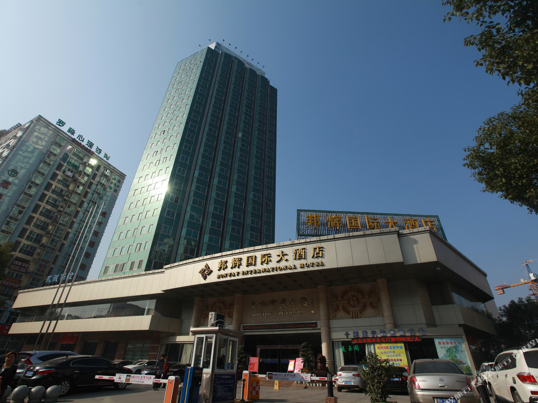 十堰市酒店住宿-邦辉国际大酒店