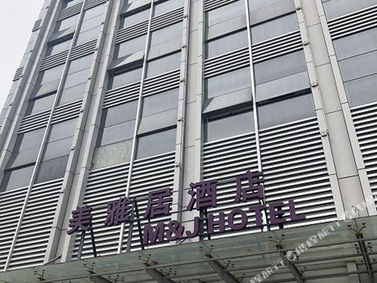 无锡美雅居酒店