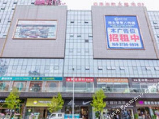 咸宁四季恋歌情侣主题酒店