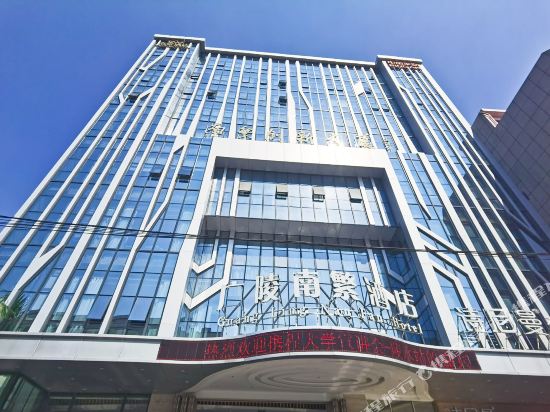 陵水广陵南繁酒店