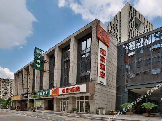 如家酒店(宁波万达广场四明中路地铁站店)