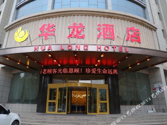 阿克苏华龙酒店