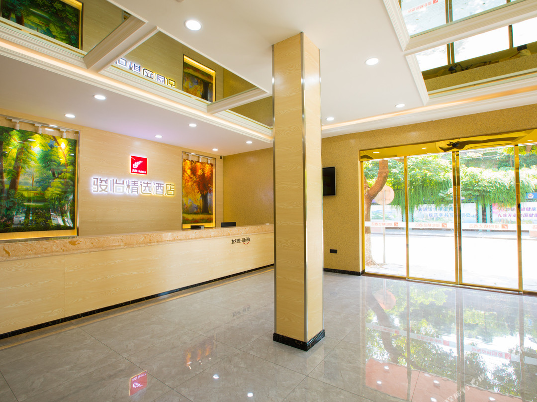 骏怡精选酒店（绍兴上虞步行街店）