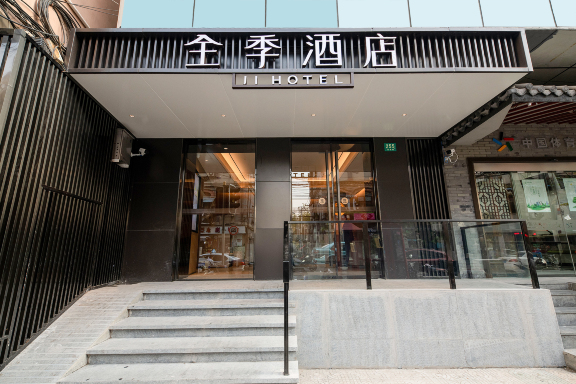 全季酒店(上海四川北路地铁站店)-官方