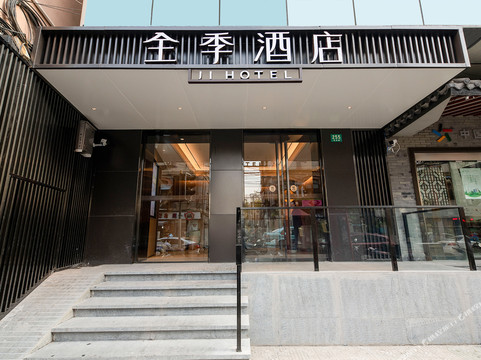 全季酒店(上海四川北路地铁站店)主图
