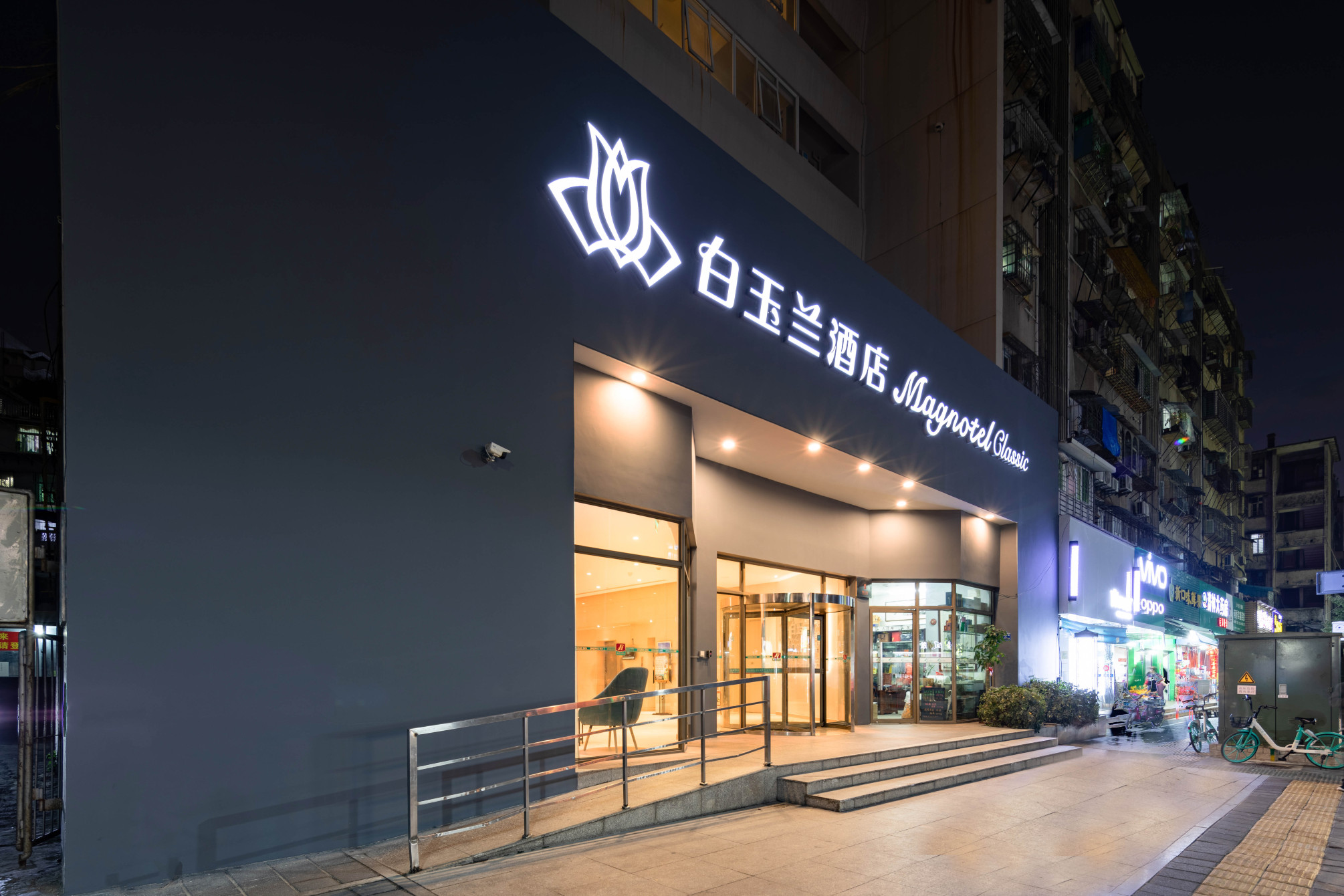 白玉兰酒店(厦门大学世茂双子塔店)-官方