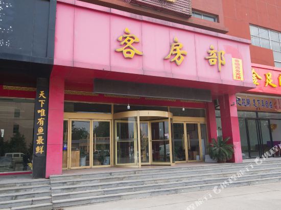 泰安春晓商务宾馆