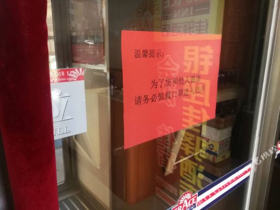 客房