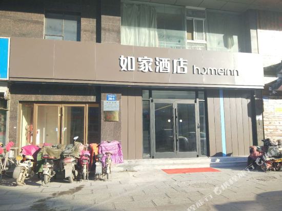 如家酒店·neo(邯郸中华南大街新南环桥店)