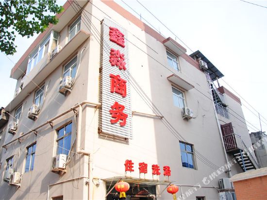 三门峡鑫淼商务宾馆