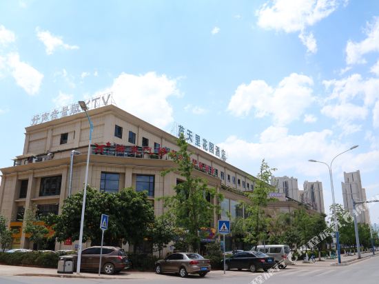 玉溪蓝天里花园酒店