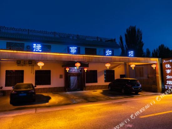 敦煌往事如烟咖啡美宿