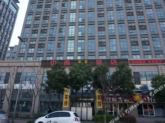宁波中尚99旅店