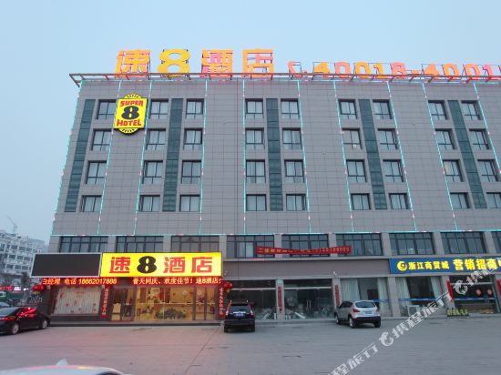 速8酒店(响水金海路浙江商贸城店)