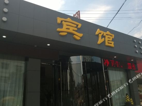张家口随驿酒店