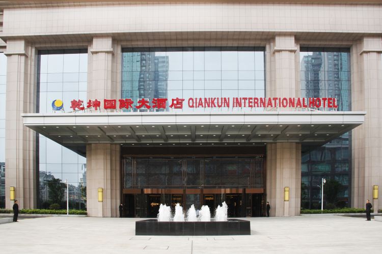 孝感乾坤国际大酒店-官方