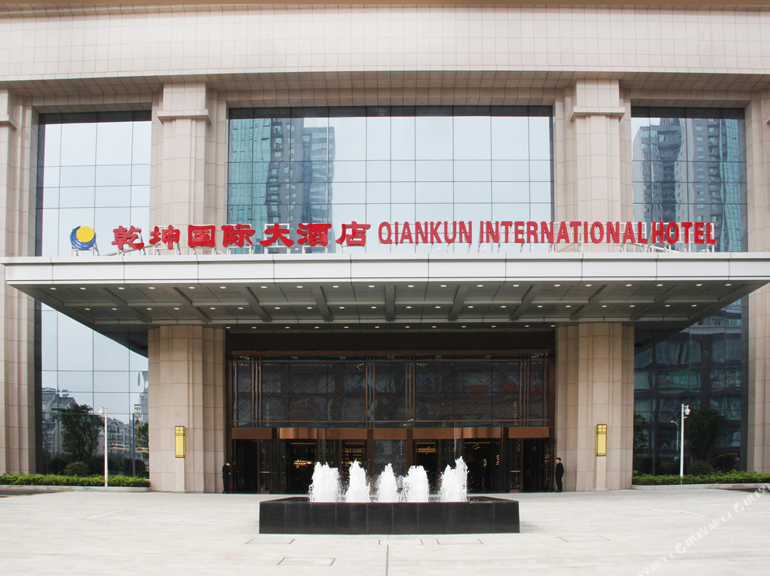 孝感乾坤国际大酒店主图