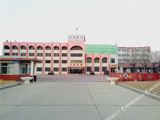 潍坊大成宾馆