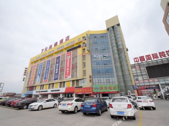 7天连锁酒店(泰州火车站中嘉店)