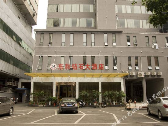 鄂州东和钻石大酒店