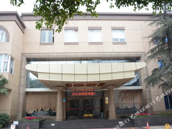 什邡长江宾馆