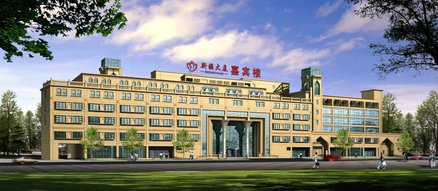 北京新疆大厦嘉宾楼-官方
