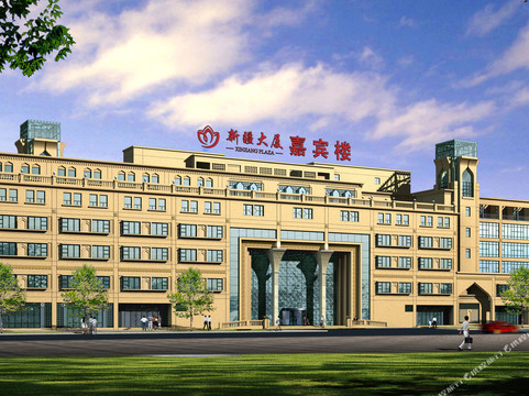 北京新疆大厦嘉宾楼主图