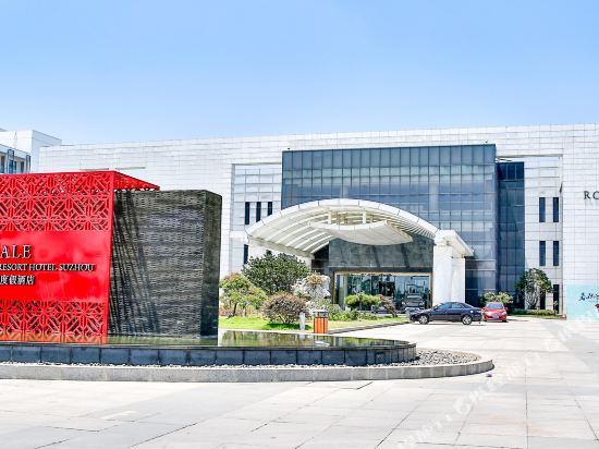 苏州珀丽春申湖度假酒店