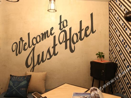 捷舒旅(香港佐敦店)