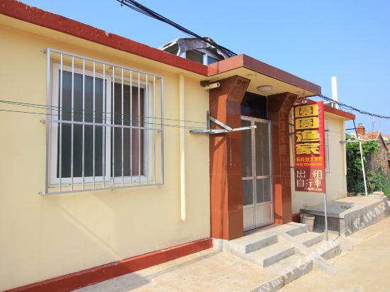 长岛圆圆渔家乐