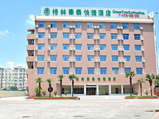 格林豪泰快捷酒店(扬州江都区新都南路砂之船奥特莱斯店)