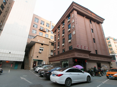 大通宾馆