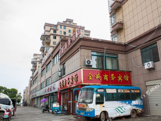 五河金盛商务宾馆