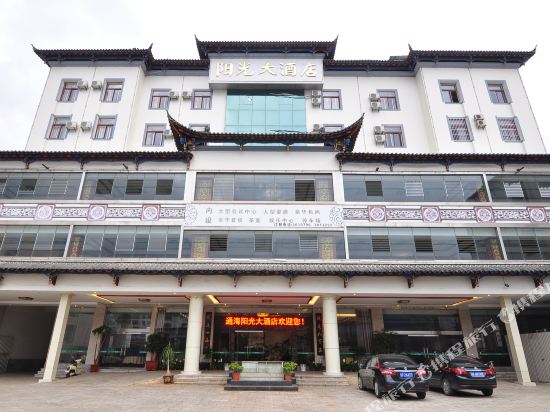 通海阳光大酒店