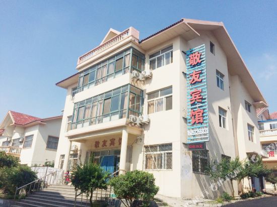 青岛敬友宾馆