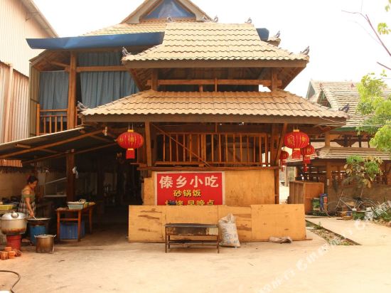 景洪傣乡居宾馆