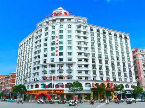 石狮汇龙酒店